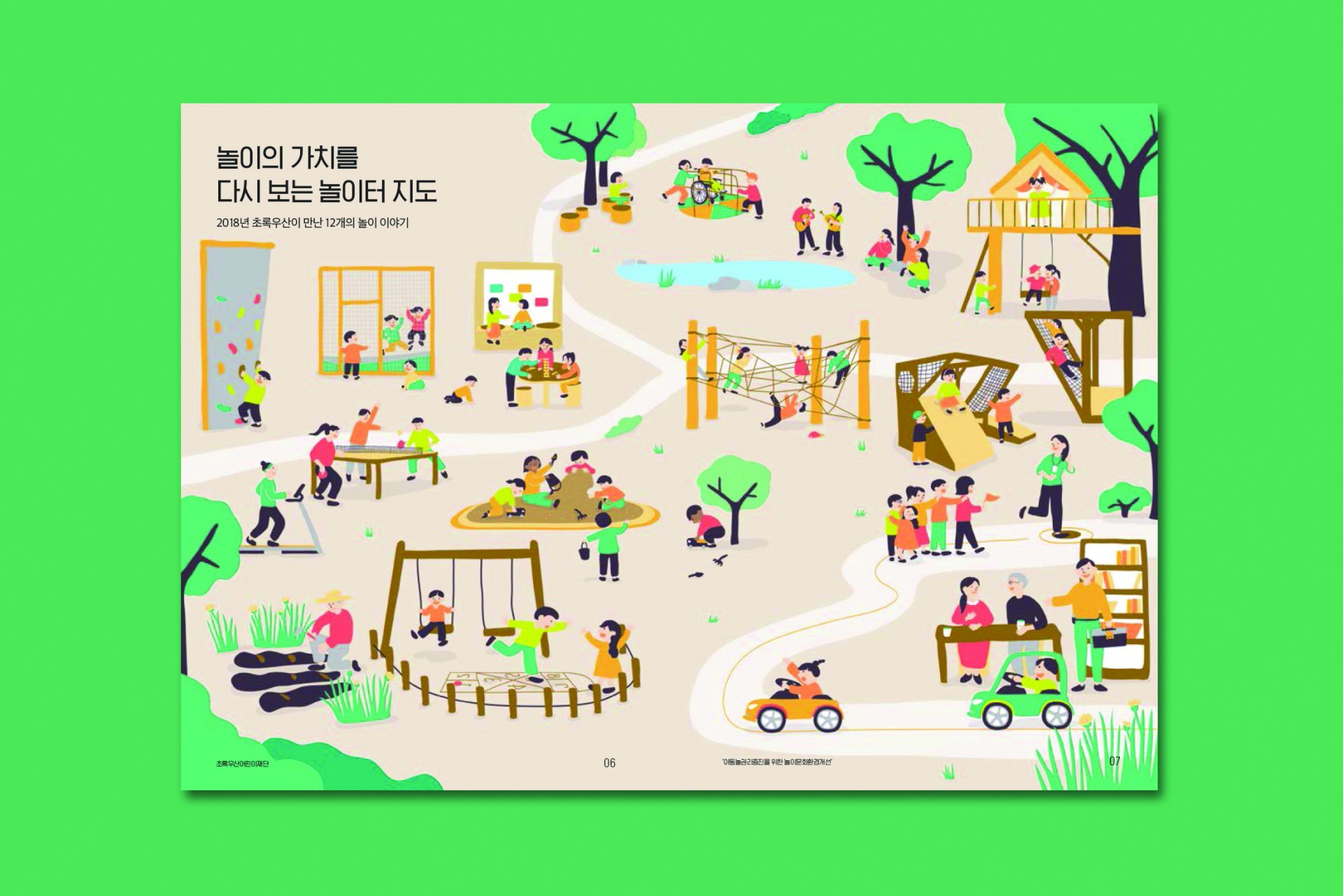 fc9505f874687b1ce11cd5720e194730_1751607151_2567.jpg